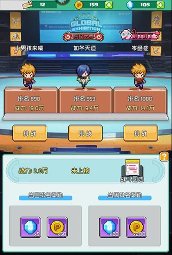 喵星联盟九游版(图5) 喵星联盟九游版(图5)