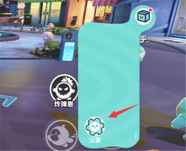 蛋仔派对手游正版(图6) 蛋仔派对手游正版(图6)