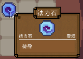 背包英雄手机版(图1) 背包英雄手机版(图1)