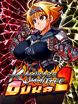 特攻委员会煌华2