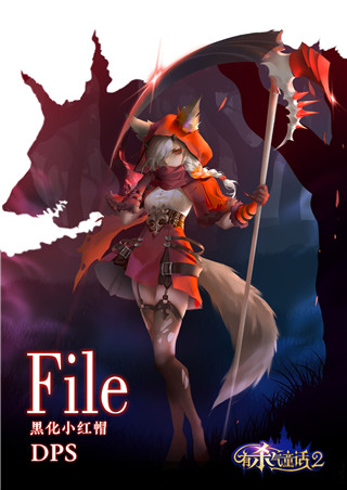 有杀气童话2taptap版(图1)