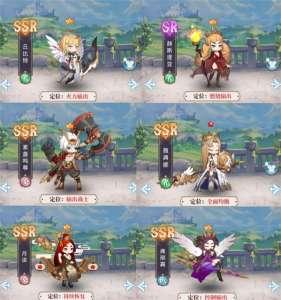 永夜之役手游(图1) 永夜之役手游(图1)