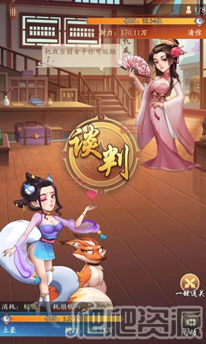 我是大东家(图4) 我是大东家(图4)