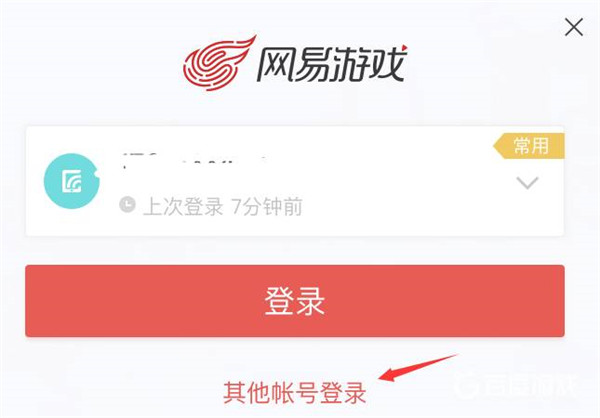 蛋仔派对手游正版(图9) 蛋仔派对手游正版(图9)