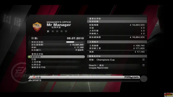 FIFA 11联机版(图1) FIFA 11联机版(图1)
