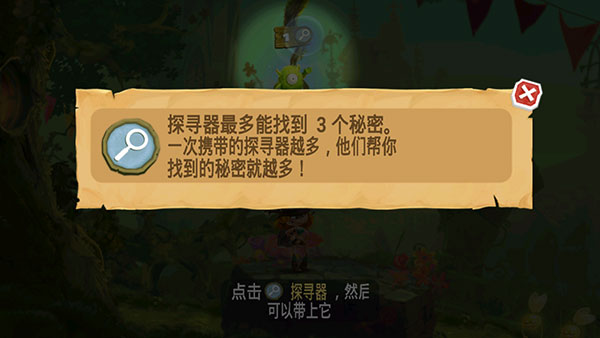 雷曼大冒险(图4) 雷曼大冒险(图4)