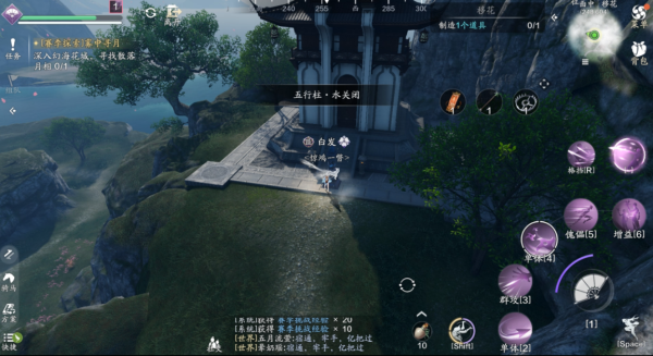 天涯明月刀正版手游(图2) 天涯明月刀正版手游(图2)