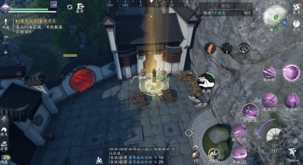 天涯明月刀正版手游(图1) 天涯明月刀正版手游(图1)