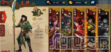 极无双手游(图1)