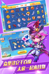 天天酷跑腾讯版