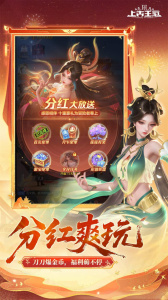 上古王冠小米版