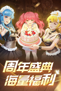 坦克无敌腾讯版