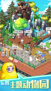 梦想时光城手游