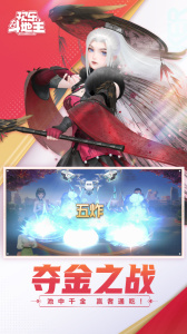 腾讯欢乐斗地主