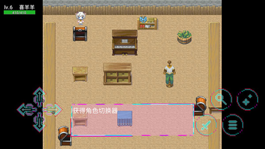 羊羊荣耀5v5版官方正版