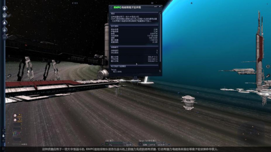 X3：地球人冲突