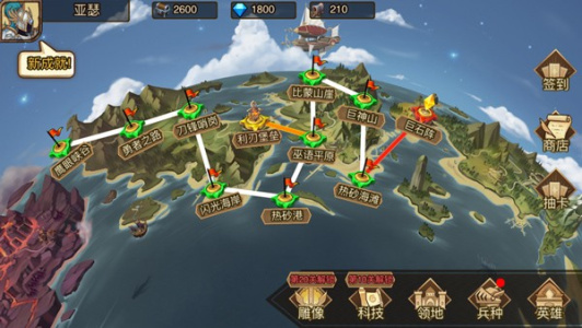 火柴人战争3正版