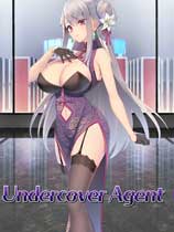 卧底女特工