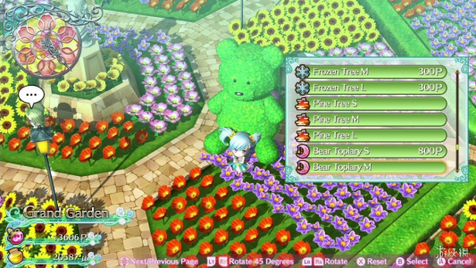 欧米伽迷宫：人生