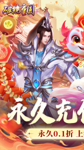 破镜重圆0.1折版