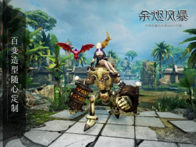 余烬风暴0.05折版手游