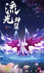 破雪刃0.1折版