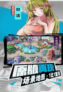 欲灵师1.0汉化版