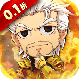 侠义传0.1折手游