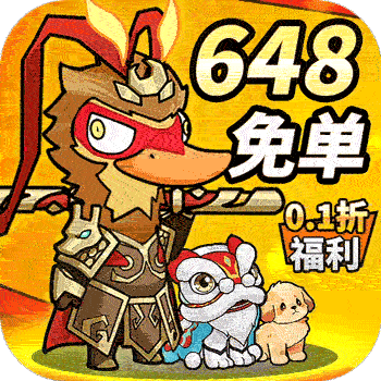 飞弹大侠0.1折版