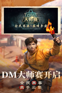 新盗墓笔记小米版