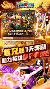 海洋王国0.1折版