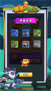 猴哥历险记游戏