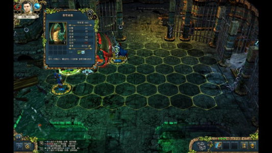 国王的恩赐：传奇