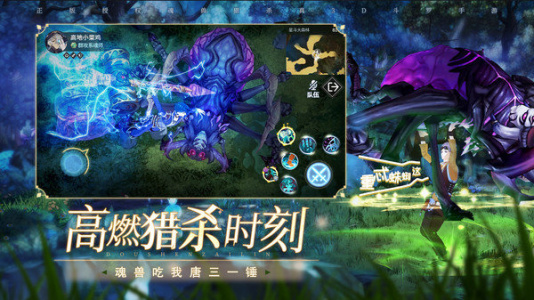 斗罗大陆斗神再临应用宝版