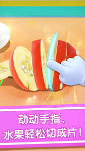 宝宝巴士宝宝冰淇淋工厂