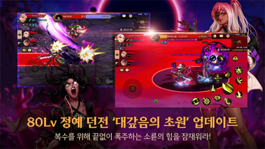 地下城与勇士手游国际版