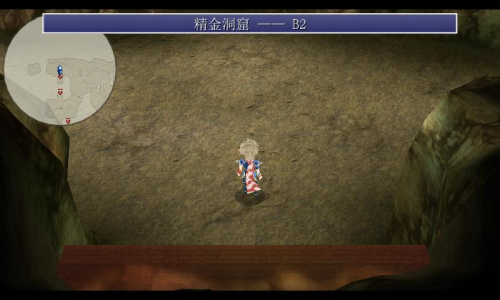 最终幻想4：月之归还