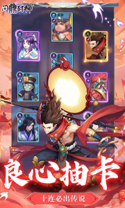 问鼎封神0.1折版