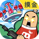 香肠派对正版手游