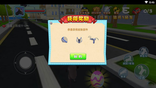 山羊模拟器收获日正版