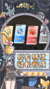 当神奇光芒落下手游