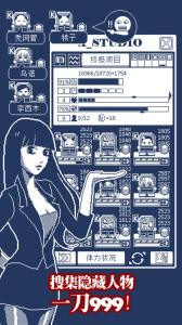 建筑吧公司官方版