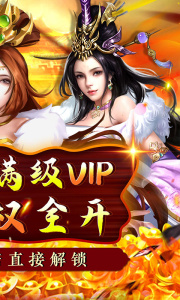 铁索连环0.1折版