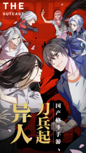 一人之下测试服