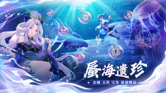 万灵山海之境vivo版