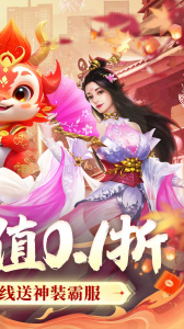 破镜重圆官方版