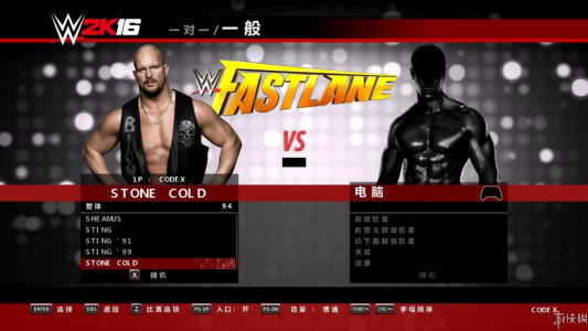 WWE 2K16