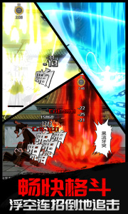 千年血战手游官方版