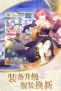 心力物语官方版