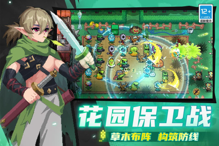 元气骑士九游版